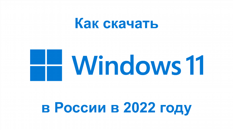 Скачать впн файл