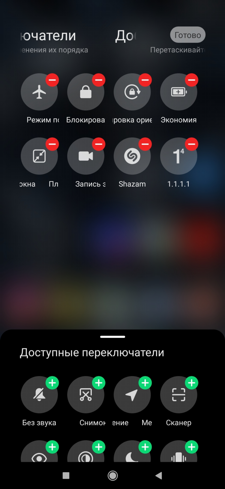 Скачать vpn на android