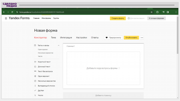Скачать vpn на яндекс