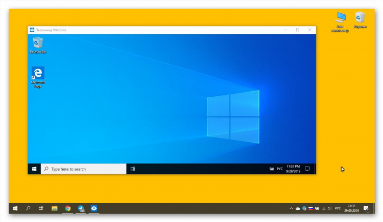 Скачать впн на компьютер бесплатно windows 11