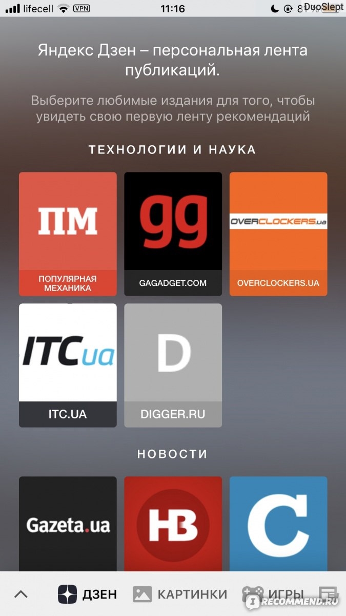 Скачать vpn на пк браузер