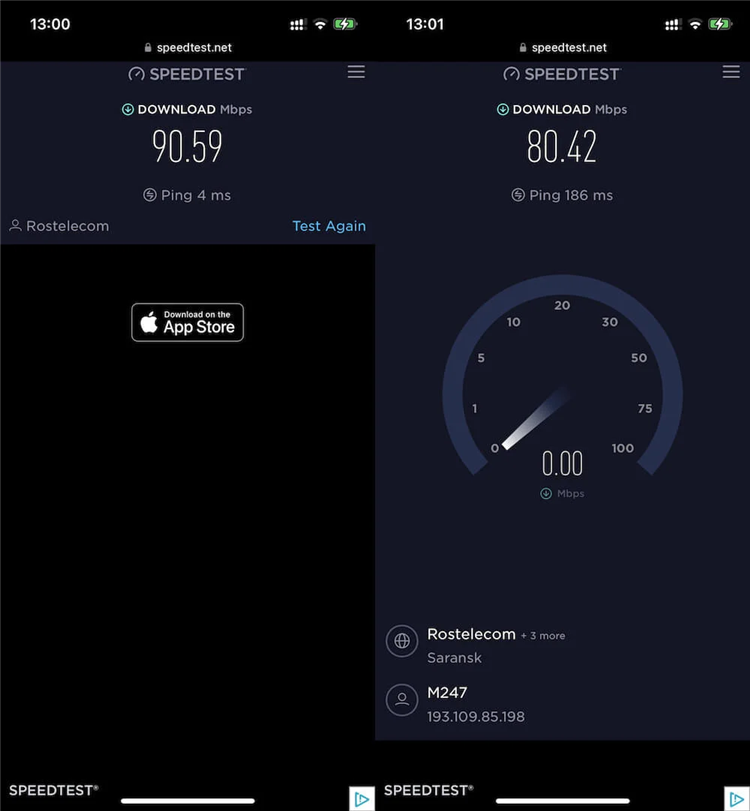 Скорость vpn