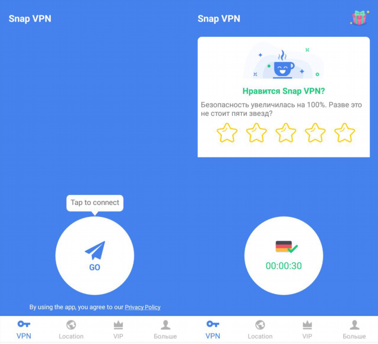 Списки бесплатных vpn серверов