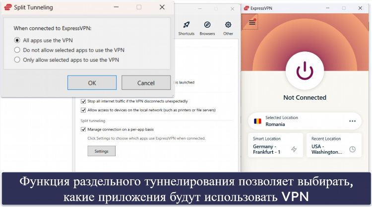 Топ впн программ