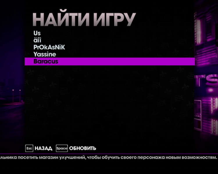 Tunngle vpn скачать
