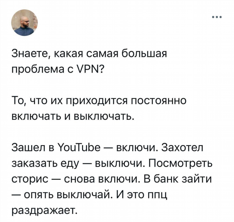 Випиэн включить