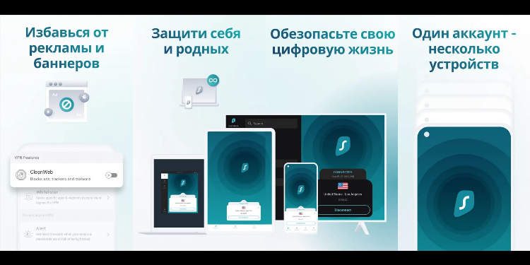 Включить vpn бесплатно