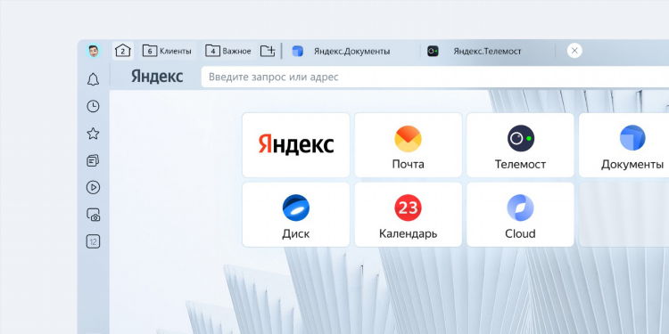 Включить vpn на яндекс браузере
