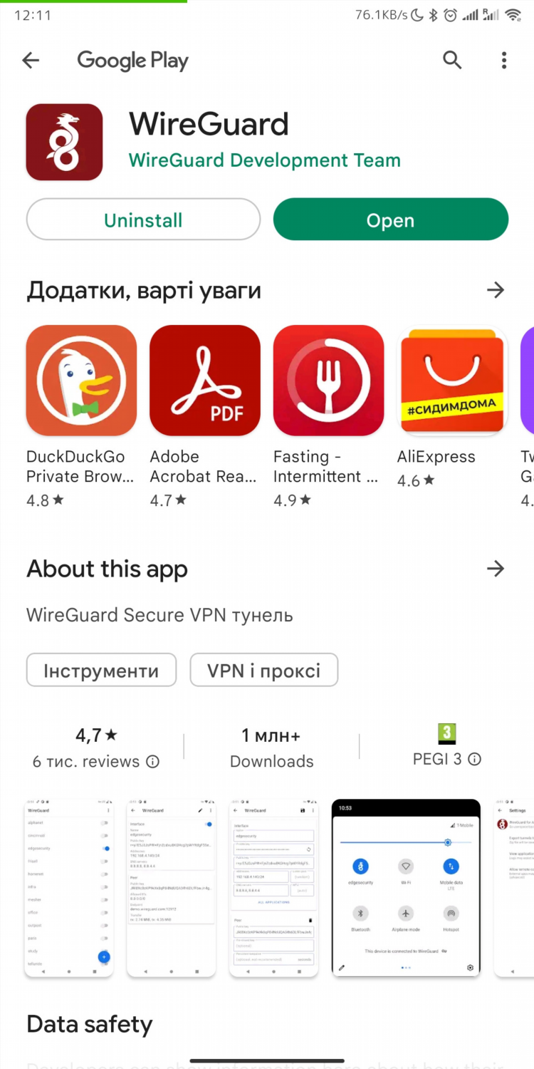 Впн 5 плей