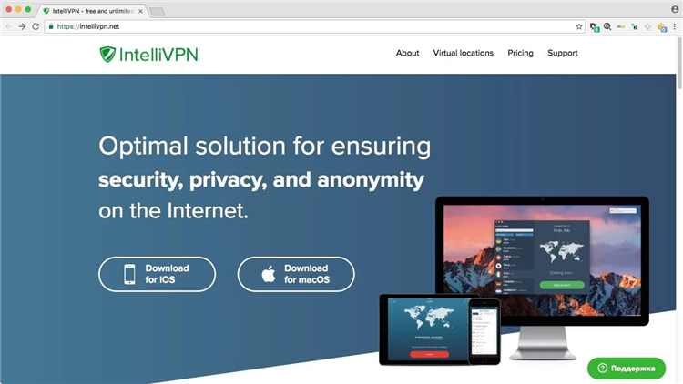 Vpn бесплатно для компьютера