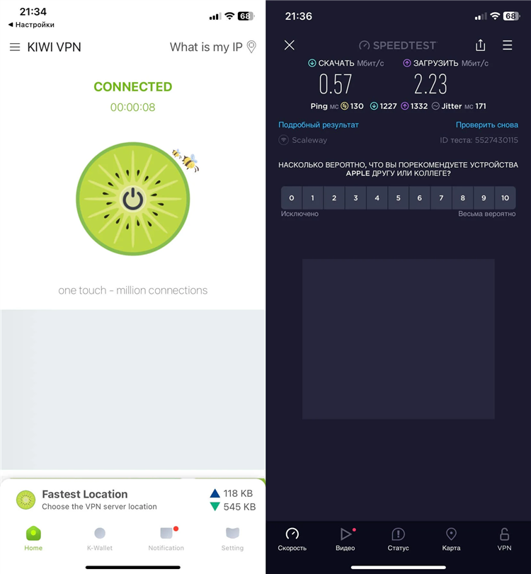 Vpn бесплатно на айфон