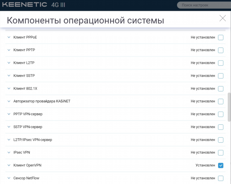 Впн без потери скорости