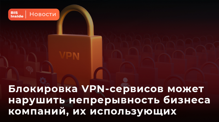 Vpn блокировка
