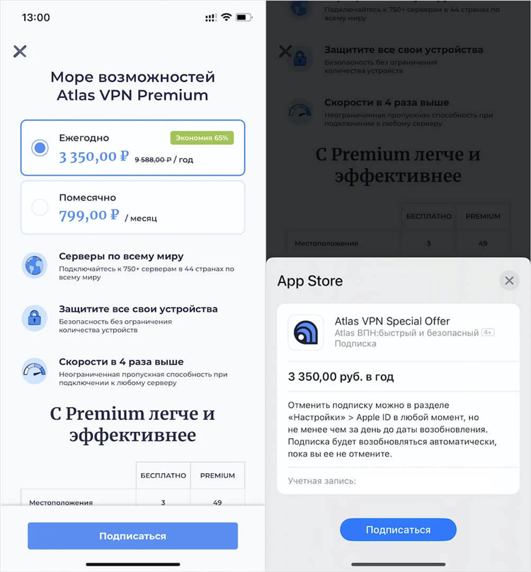 Vpn быстрый и безопасный впн скачать бесплатно