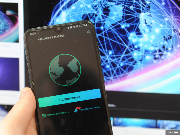 Vpn десктопный