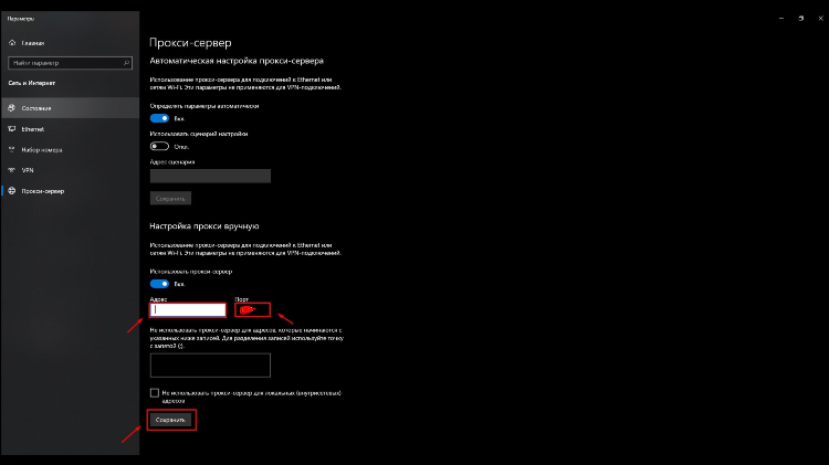 Vpn для battle net