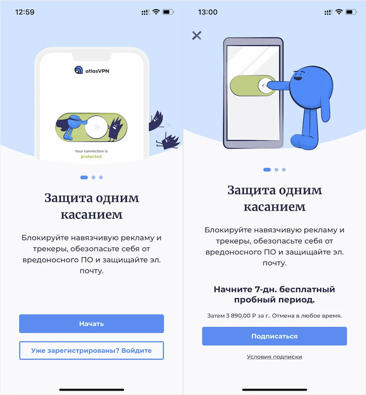 Впн для браузера без скачивания