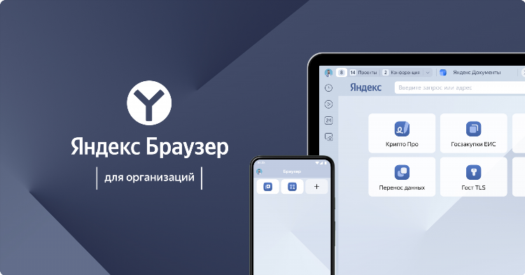 Vpn для яндекс браузера бесплатно