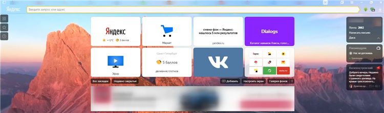 Vpn для яндекс браузера бесплатные