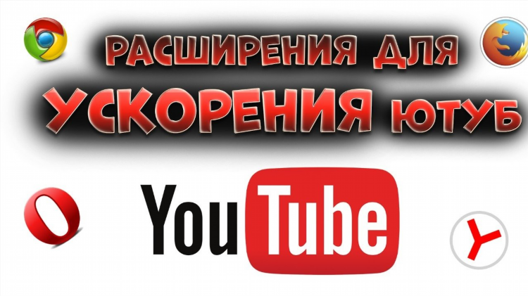 Впн для яндекс браузера расширение скачать