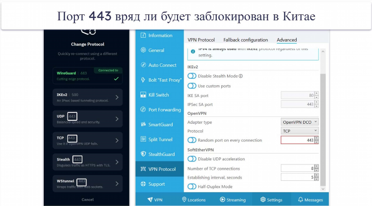 Впн для компьютера бесплатный онлайн