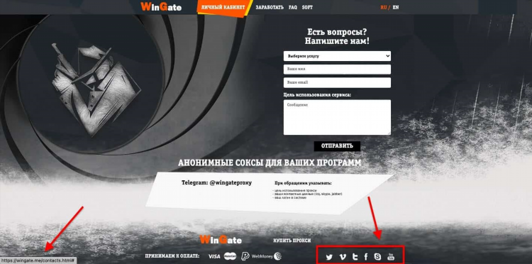Vpn для linkedin