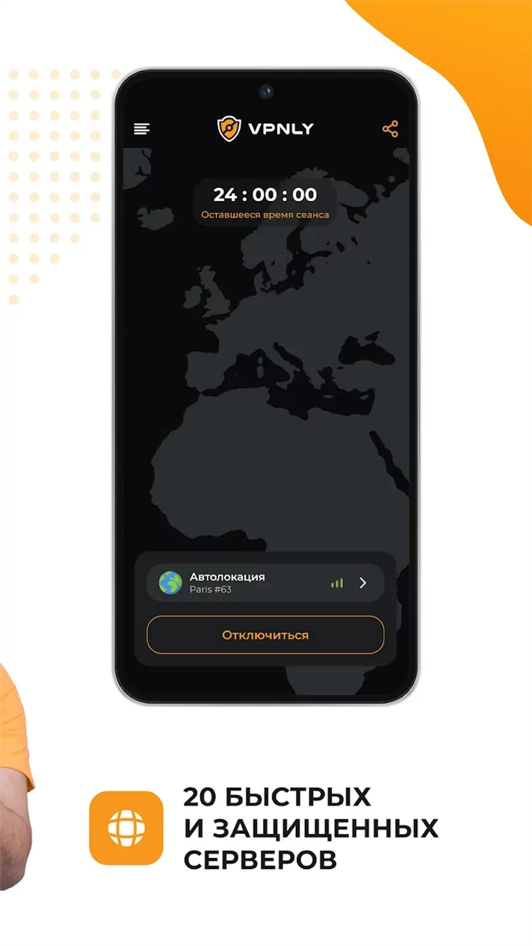 Vpn для ноутбука бесплатно скачать