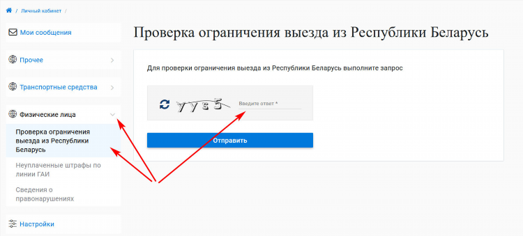 Vpn для пк бесплатно беларусь