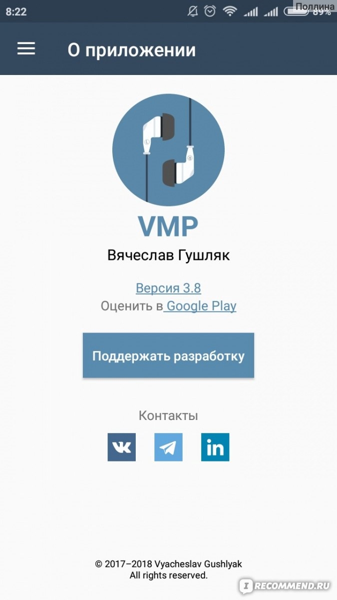Vpn для вконтакте