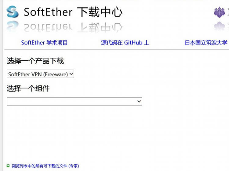 Vpn gate public vpn relay servers скачать softether