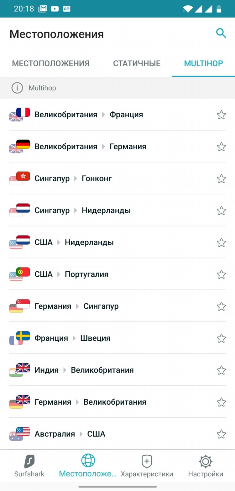 Vpn где можно выбрать страну