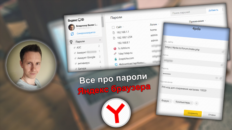 Vpn яндекс бесплатно