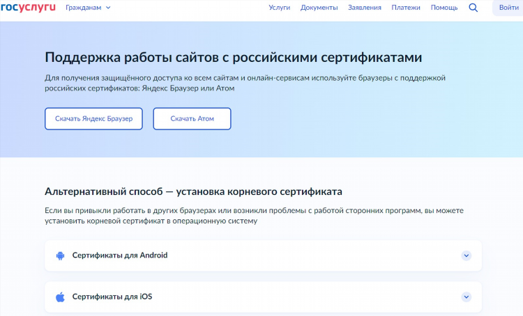Впн яндекс браузер
