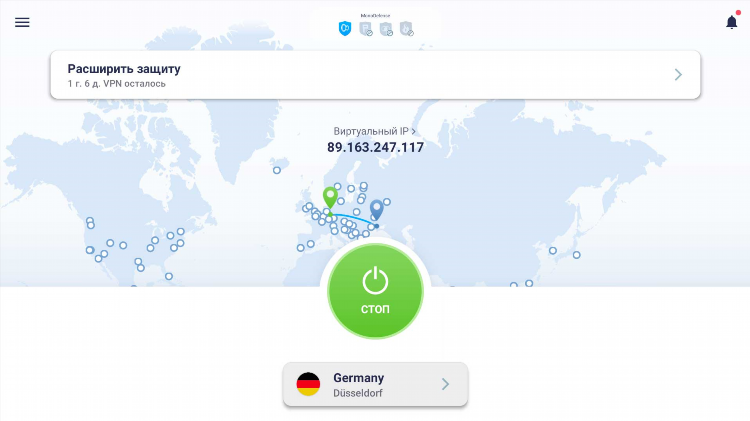 Vpn ikev2 бесплатно
