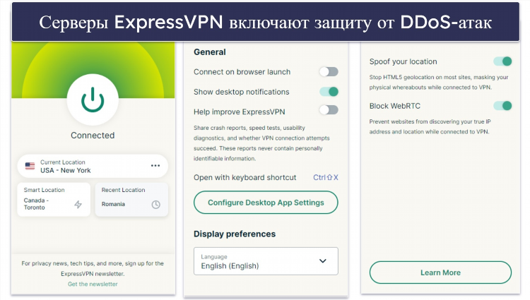 Впн какой хороший
