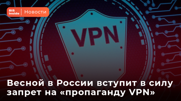 Впн который работает в россии сейчас