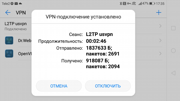 Vpn между 2 mikrotik настройка
