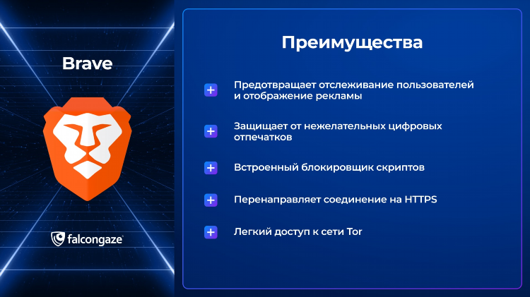 Впн на яндекс браузер как включить