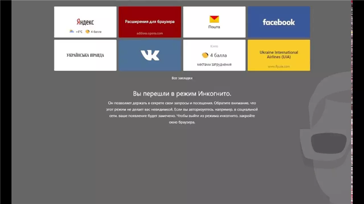 Впн на компьютер яндекс браузер