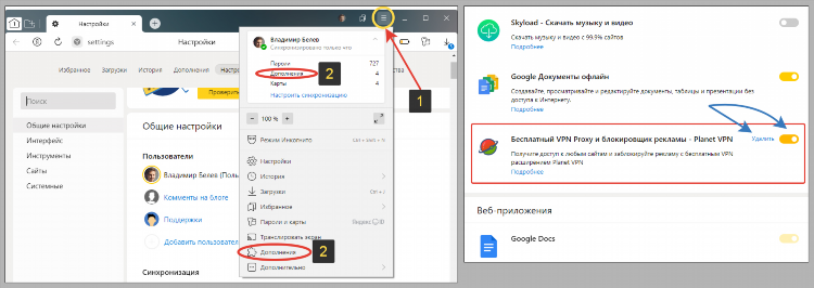 Vpn на yandex браузер