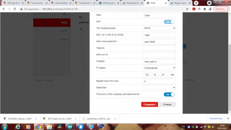 Vpn не работает мтс