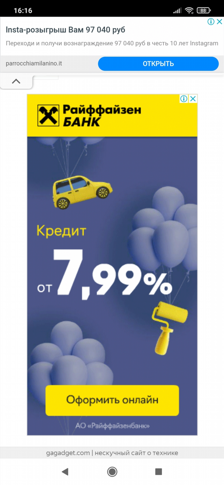 Vpn от яндекс браузера