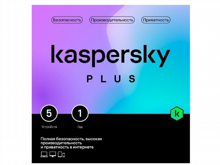 Vpn от касперского отзывы