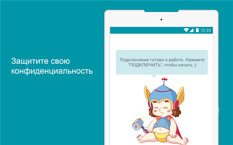 Впн пдалайф