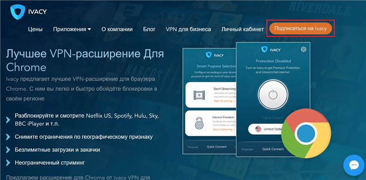 Vpn плагин для браузера