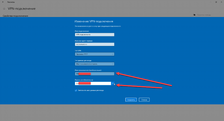 Vpn по ссылке