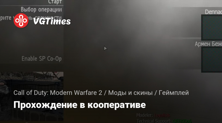 Впн радмир