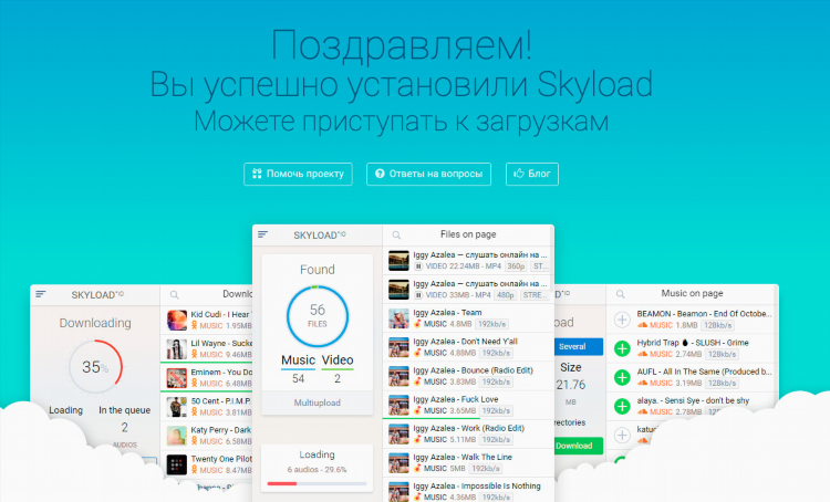 Vpn расширение для яндекс браузер