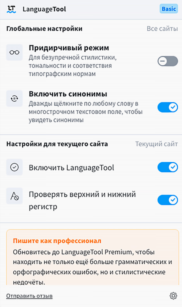 Впн расширение для яндекс браузера бесплатно скачать