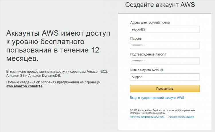 Впн расширение для яндекса бесплатно